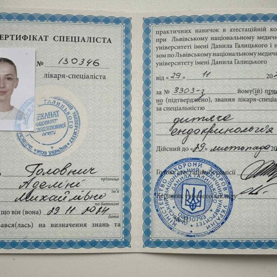 зображення_viber_2024-12-13_16-49-27-918