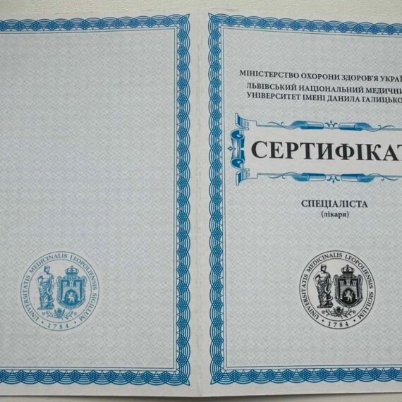 зображення_viber_2024-12-13_16-49-28-161