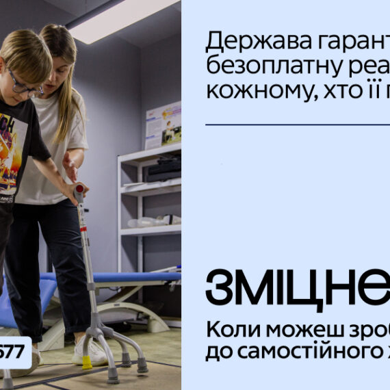 Копія _1_1000х600_text