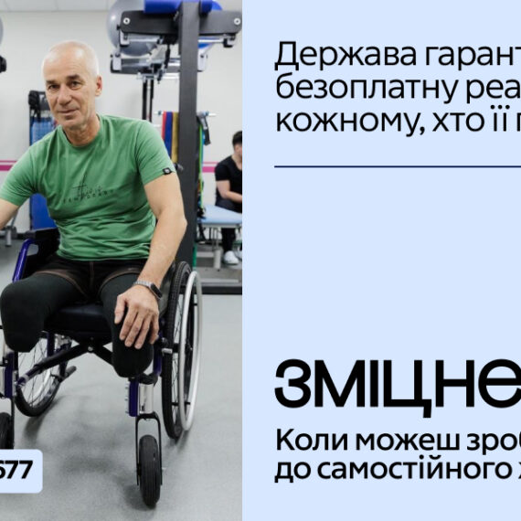 Копія _2_1000х600_text