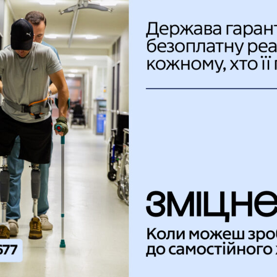 Копія _3_1000х600_text